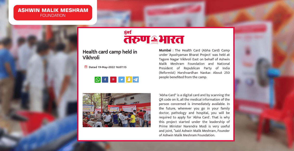 AMMF's Ayushman Bharat Health Card Camp Featured by Popular Newspaper, Tarun Bharat.