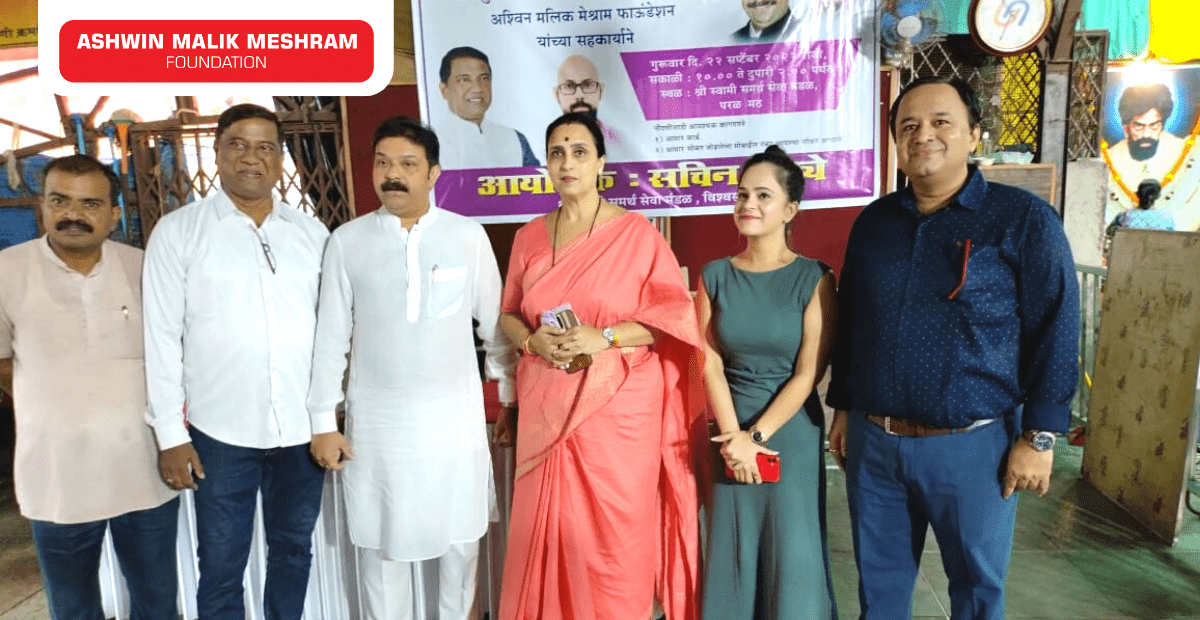 Ashwin Malik Meshram Foundation conducted a Free Health Check-up Camp along with Ayushman Bharat Health Card camp at Parel.