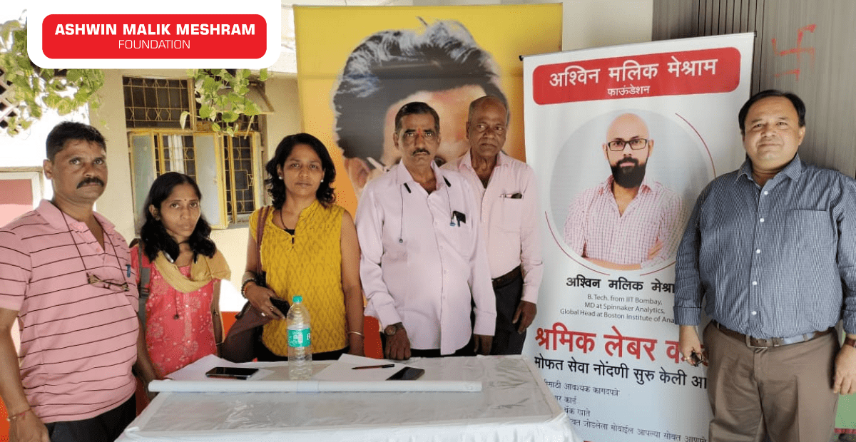 E-SHRAM YOJNA DRIVE CONDUCTED FOR UNORGANISED SECTOR WORKERS AT GOREGAON IN ASSOCIATION WITH MR. SUBHASH DESAI.