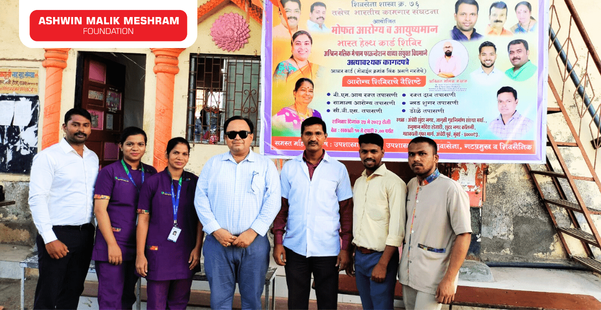 Medical Camp, Eye Check-Up Camp and Ayushman Bharat Health Card Camp Conducted by AMM Foundation at Mahakali Caves, Andheri East.