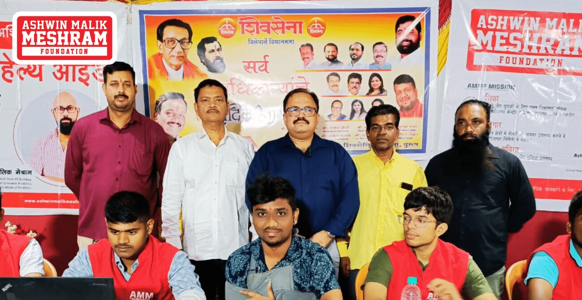350+ Beneficiaries Registered in the ABHA ID Camp Conducted by Meshram Foundation at Chakala, Andheri (East).