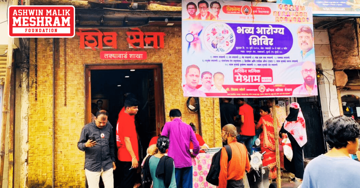 Grand Health Checkup camp and Eye Checkup camp conducted by Meshram Foundation in Shivsena Shakha No. 168.