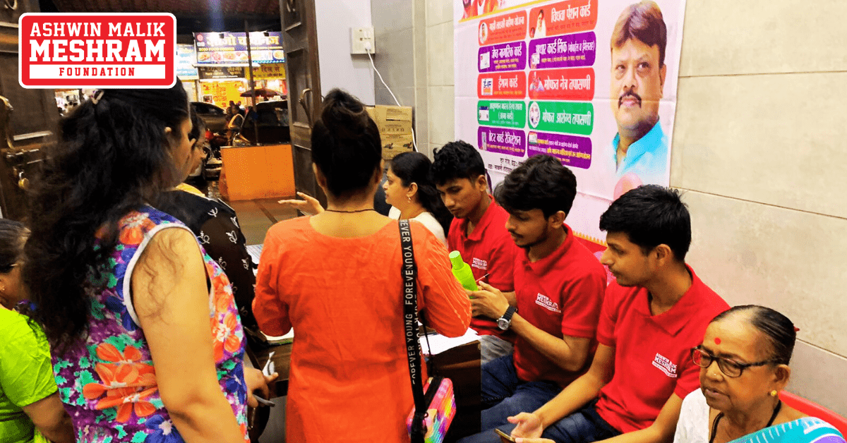 Meshram Foundation conducted Ayushman Bharat Yojana and Majhi Ladki Bahin Yojana camp in Shivsena Shakha No.169.