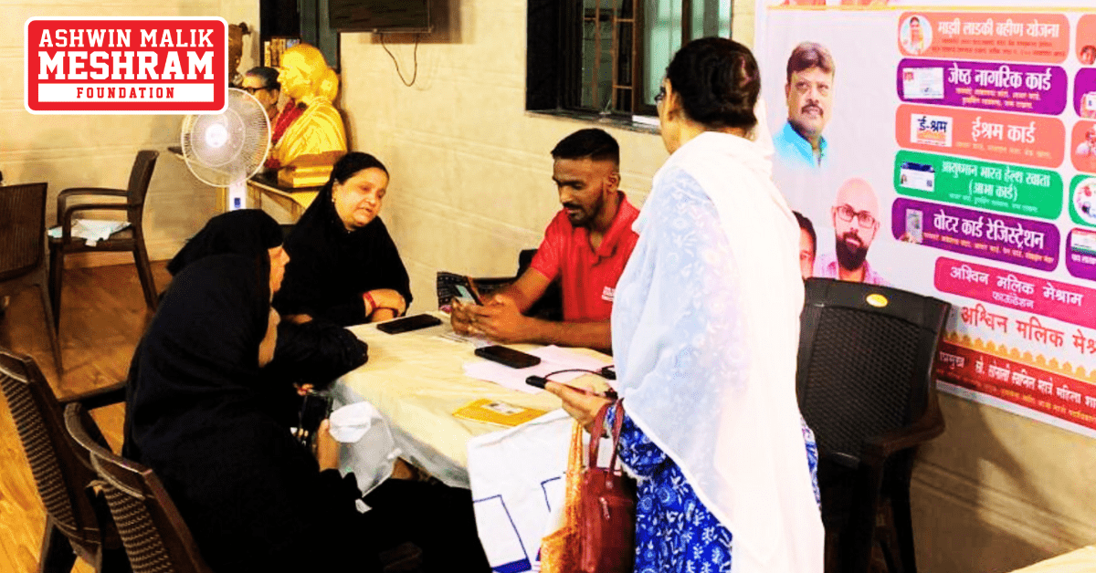 Meshram Foundation conducted Ayushman Bharat Yojana and Majhi Ladaki Bahin Yojana camp in Shivsena Shakha No. 170.