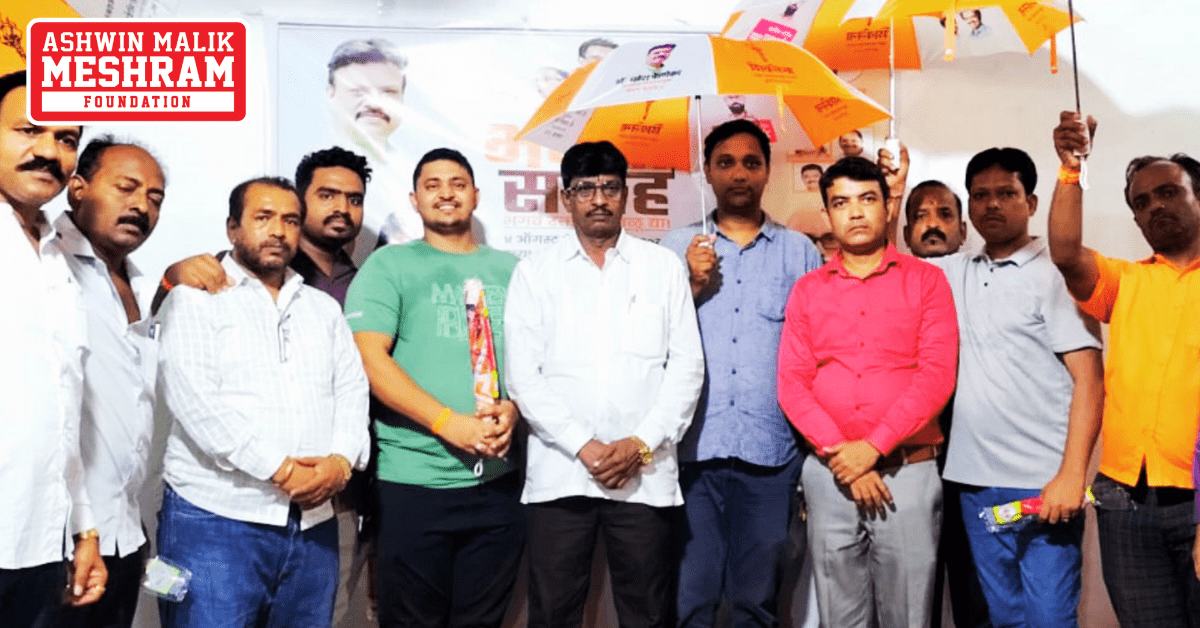 BHAGWA SAPTAH: Shakha No. 151 (Thakkar Bappa, Chembur)