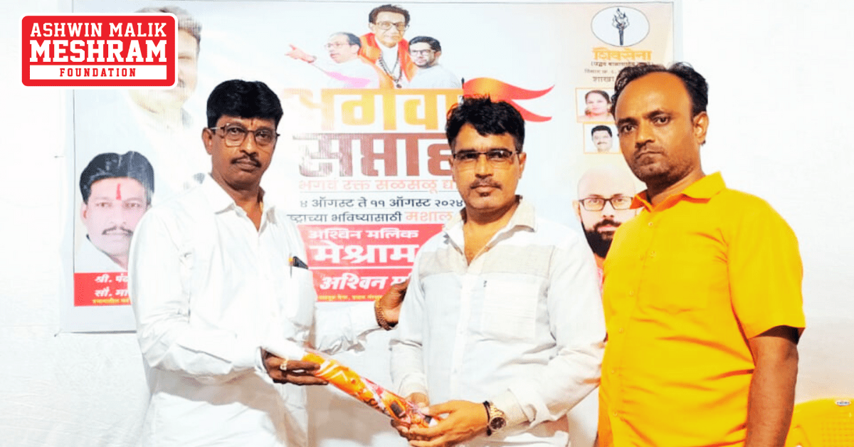 BHAGWA SAPTAH: Shakha No. 151 (Thakkar Bappa, Chembur)