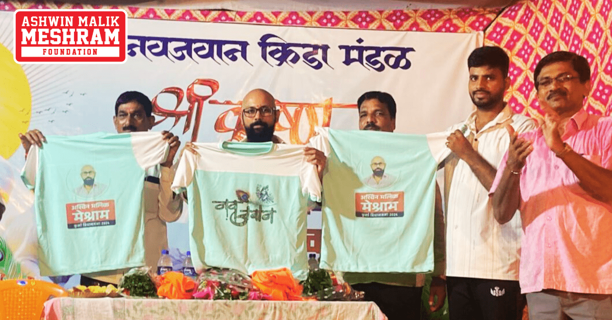 Meshram Foundation supported the "Navjawan Krida Mandal - Chunabhatti" for the upcoming Gokulashtami Celebration.