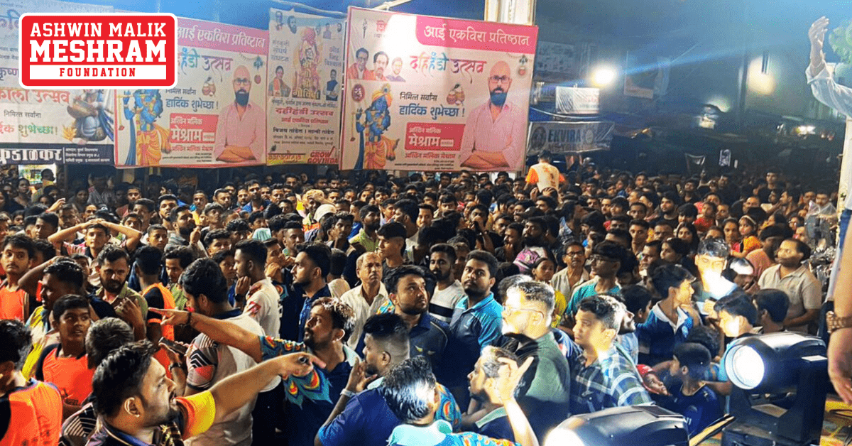 meshramfoundation-aaiekvirapratishthan-dahihandi2024-gokulashtami-chunabhatti-ashwinmalikmeshram-2024