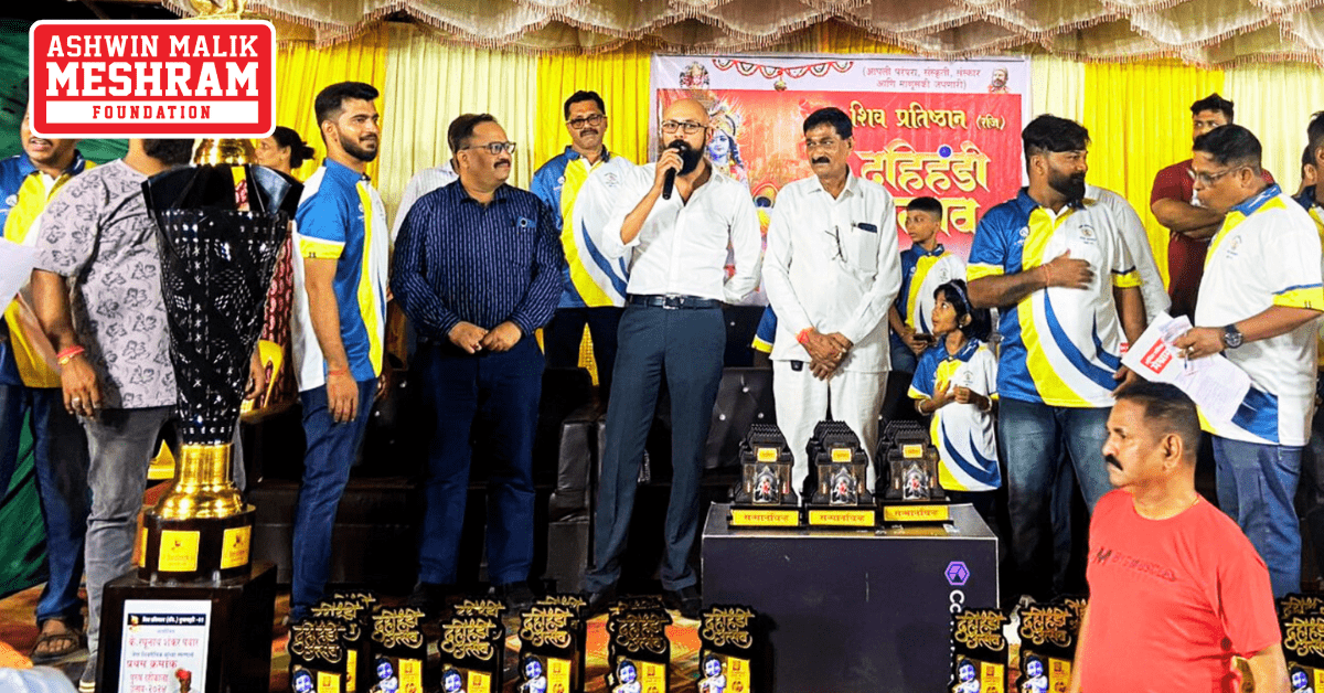 Our Chairman, Mr. Meshram Invited as a Chief Guest at the Gokulashtami Celebration of "Shiv Pratishthan Mandal - Chunabhatti"