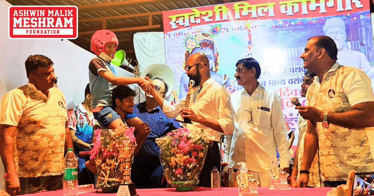 Our Chairman, Mr. Meshram Invited as a Chief Guest at the Gokulashtami Celebration of " Swadeshi Mill Kamgar Mandal - Chunabhatti"