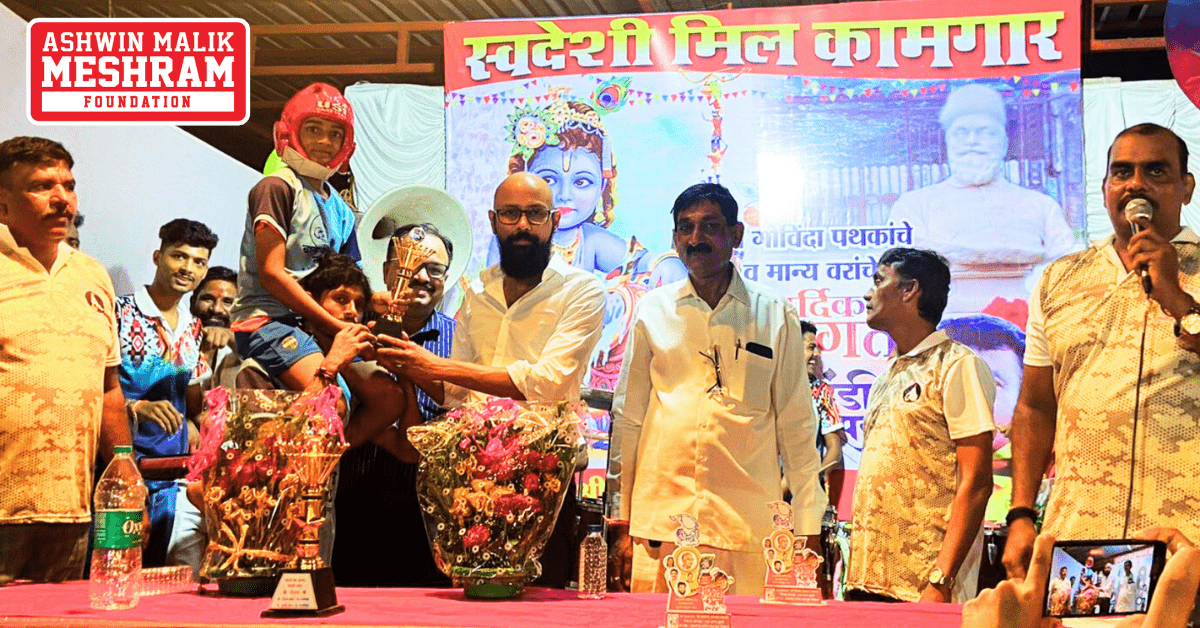 Our Chairman, Mr. Meshram Invited as a Chief Guest at the Gokulashtami Celebration of " Swadeshi Mill Kamgar Mandal - Chunabhatti"