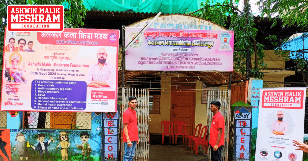Meshram Foundation supported the “Alankar Kala Krida Mandal” for Ganeshotsav Festival and also conducted a Mega Health Checkup Camp at Nehru Nagar, Kurla.