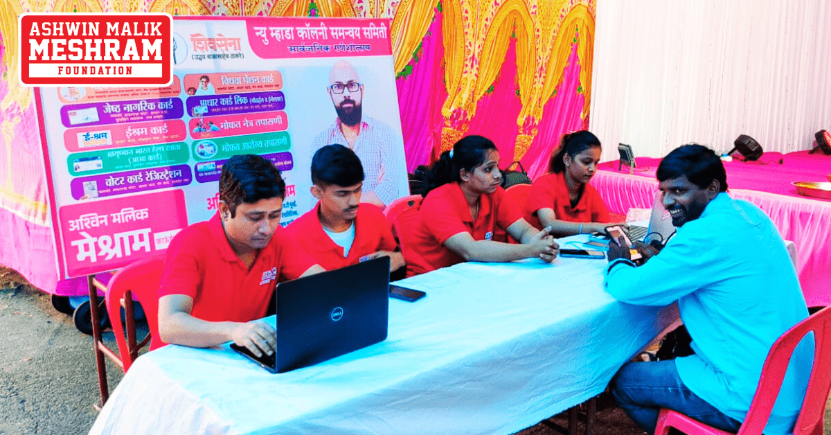 Ayushman Bharat Yojana, ABHA Card and E-Shram Card Camp conducted by Meshram Foundation at Kamgar Nagar, Kurla (East).