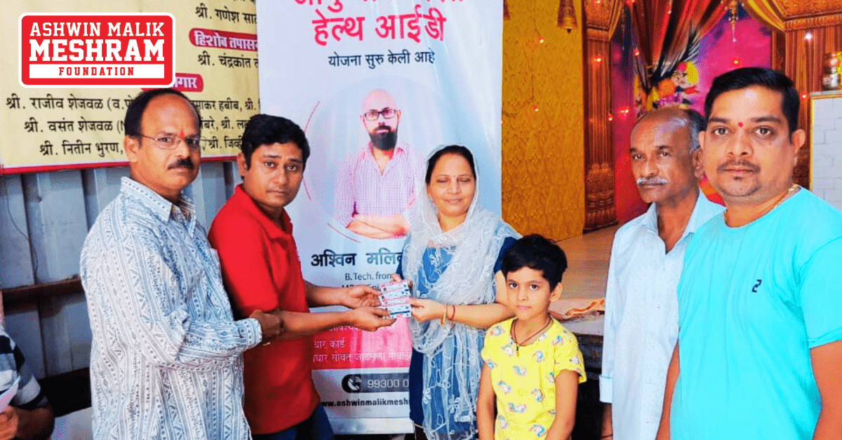 200+ Ayushman Bharat Cards were distributed to the beneficiaries post successful completion of the Ayushman Bharat Yojana Camp conducted at Jay Ambe Mitra Mandal, LIG Colony (Kurla, West).