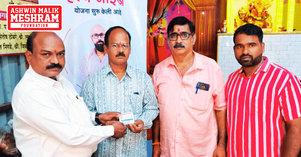 200+ Ayushman Bharat Cards were distributed to the beneficiaries post successful completion of the Ayushman Bharat Yojana Camp conducted at Jay Ambe Mitra Mandal, LIG Colony (Kurla, West).