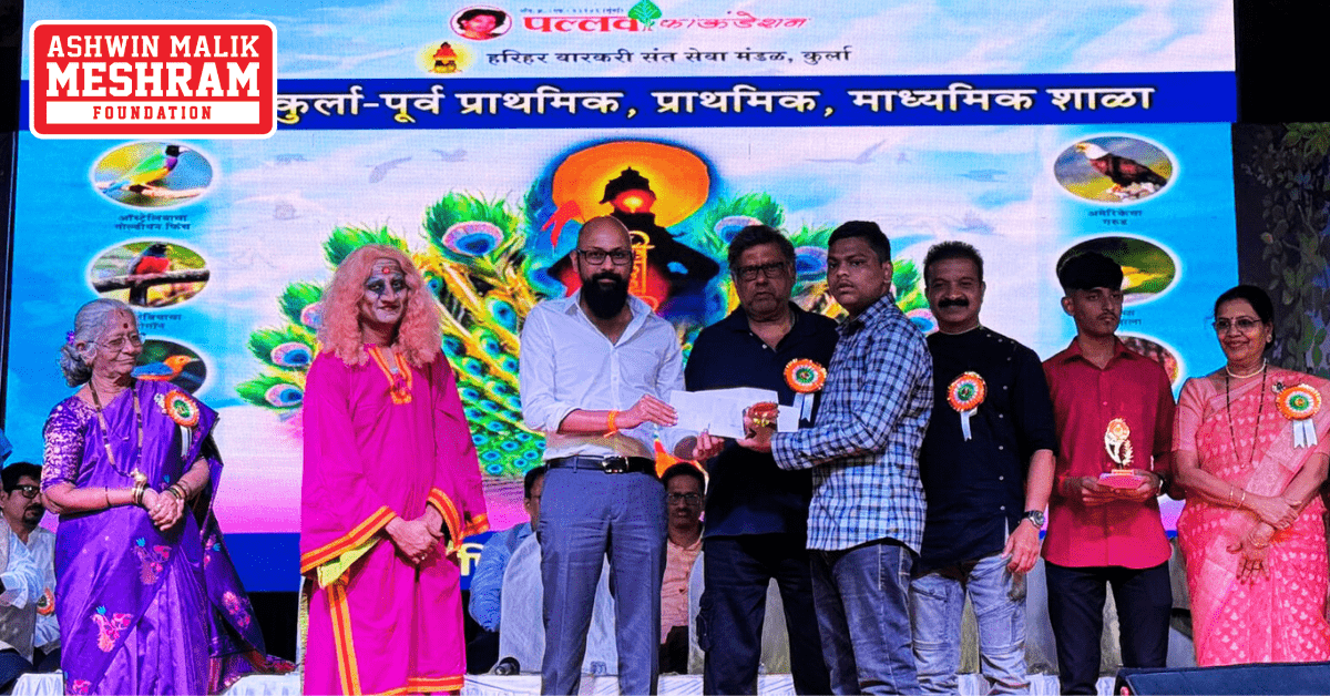 Our Chairman, Mr. Ashwin Malik Meshram was invited as a Chief Guest at the annual function of Prabodhan Kurla Pre-Primary, Primary and Secondary School.