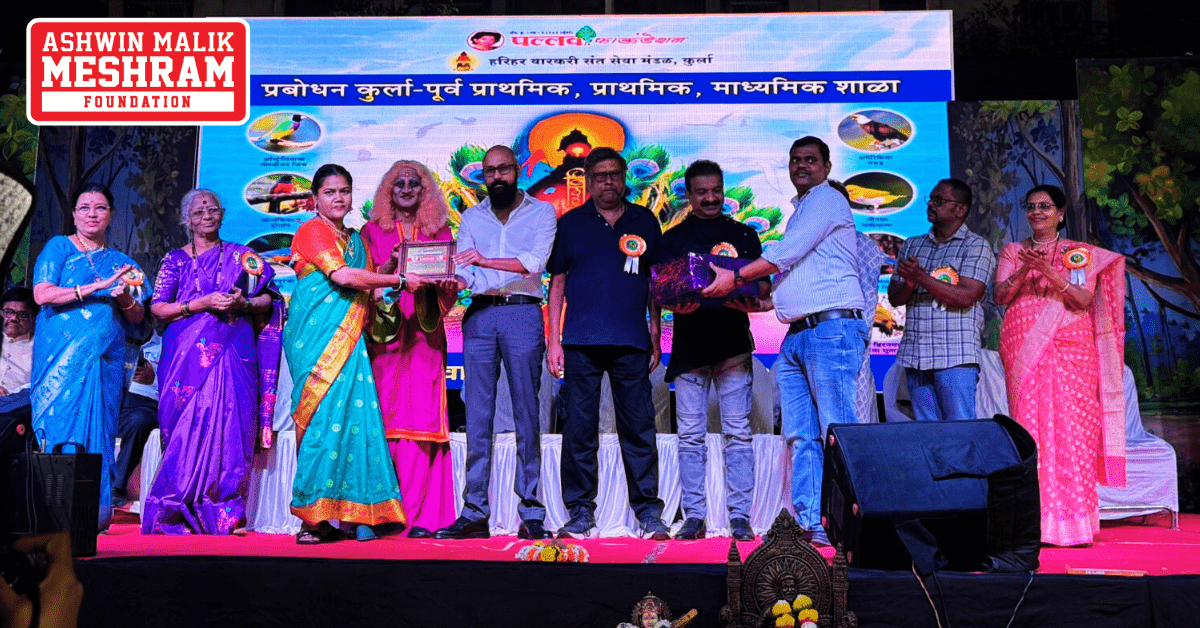 Our Chairman, Mr. Ashwin Malik Meshram was invited as a Chief Guest at the annual function of Prabodhan Kurla Pre-Primary, Primary and Secondary School.
